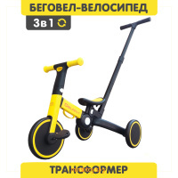 Беговел-велосипед для детей 3 в 1 трансформер с родительской ручкой, Delanit T-801RR Беговел-велосипед для детей 3 в 1 трансформер с родительской ручкой, Delanit T-801RR