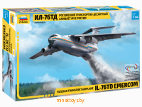 Российский транспортно-десантный самолет Ил-76 ТД МЧС России - сборная модель, Звезда 7029з - Minsktoys.by