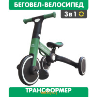 Беговел детский велосипед 3 в 1 трансформер с педалями, Delanit T-801Green Беговел детский велосипед 3 в 1 трансформер с педалями, Delanit T-801Green