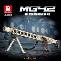 Конструктор оружие - Пулемет MG-42 Reobrix, 1886 деталей, Reobrix 77006 - Minsktoys.by Конструктор оружие - Пулемет MG-42 Reobrix, 1886 деталей, Reobrix 77006 - Minsktoys.by