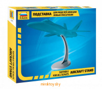 Подставка для моделей самолётов и вертолётов, Звезда 7235з