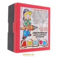 Электроприбор для выжигания по дереву - Дымок 01484ДК