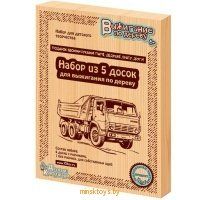 Доски для выжигания 'Подарок папе своими руками' 5 шт. 01733ДК - Minsktoys.by