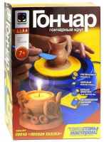 Набор гончар - Свеча лесная сказка, 217009ФН - Minsktoys.by