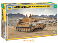 Сборная модель - Немецкий основной танк «ЛЕОПАРД» 2А4, Звезда 3703з