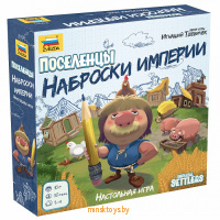 Игра настольная - Поселенцы. Наброски империи, Звезда 8991з - Minsktoys.by Игра настольная - Поселенцы. Наброски империи, Звезда 8991з - Minsktoys.by