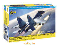 Российский многоцелевой истребитель Су-30СМ, 1:48, сборная модель, Звезда 4808 - Minsktoys.by