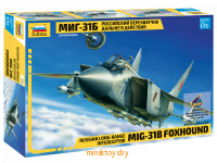 Российский перехватчик дальнего действия МИГ-31Б, сборная модель, Звезда 7244з