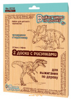 Набор досок для выжигания - Трицератопс и Тираннозавр, 2 шт. 02743ДК - Minsktoys.by