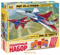 Авиационная группа высшего пилотажа МиГ-29 Стрижи, подарочный набор, Звезда 7310П