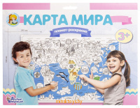 Плакат-раскраска Карта Мира, формат А1, Десятое королевство 02731ДК - Minsktoys.by