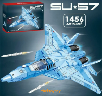 Конструктор самолёт истребитель Су-57, 1456 деталей, Reobrix 33030 - Minsktoys.by Конструктор самолёт истребитель Су-57, 1456 деталей, Reobrix 33030 - Minsktoys.by