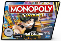 Настольная игра - Монополия. Гонка, Hasbro, Е7033121