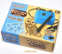 Электроприбор для выжигания - Узор 10К по дереву и ткани, 03864ДК - Minsktoys.by