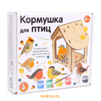 Кормушка для птиц - Зверушка, Десятое королевство 04366ДК - Minsktoys.by