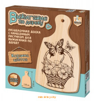 Выжигание по дереву - Разделочная доска Корзина цветов, Десятое королевство 04140ДК - Minsktoys.by