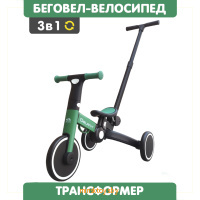Беговел-велосипед трансформер 3 в 1 с родительской ручкой, Delanit T-801_Green_RR Беговел-велосипед трансформер 3 в 1 с родительской ручкой, Delanit T-801_Green_RR