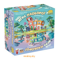 Настольная игра - Игра наоборот, Звезда 8868з - Minsktoys.by Настольная игра - Игра наоборот, Звезда 8868з - Minsktoys.by