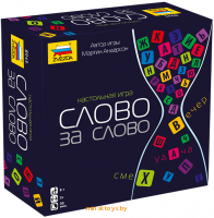Настольная игра - Слово за слово, Звезда 8945з