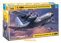Американский военно-транспортный самолет С-130, сборная модель, Звезда 7321з